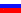 russisch